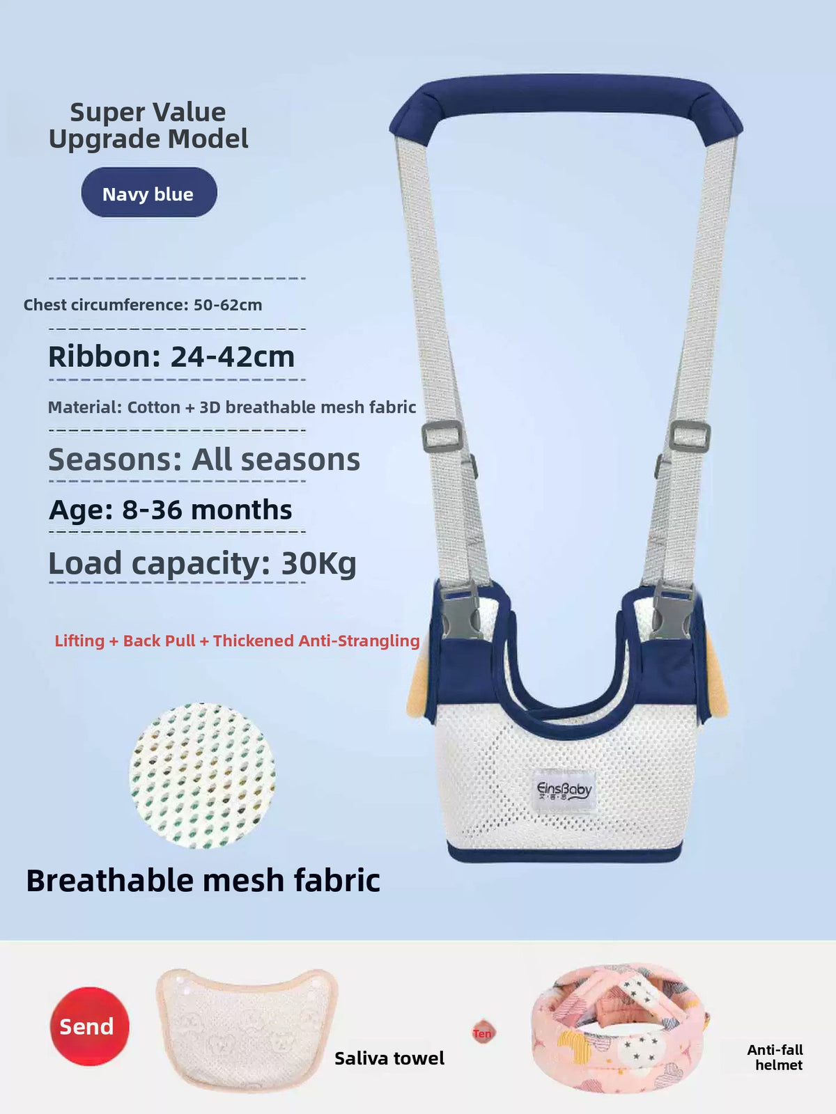 First Steps Walking Belt